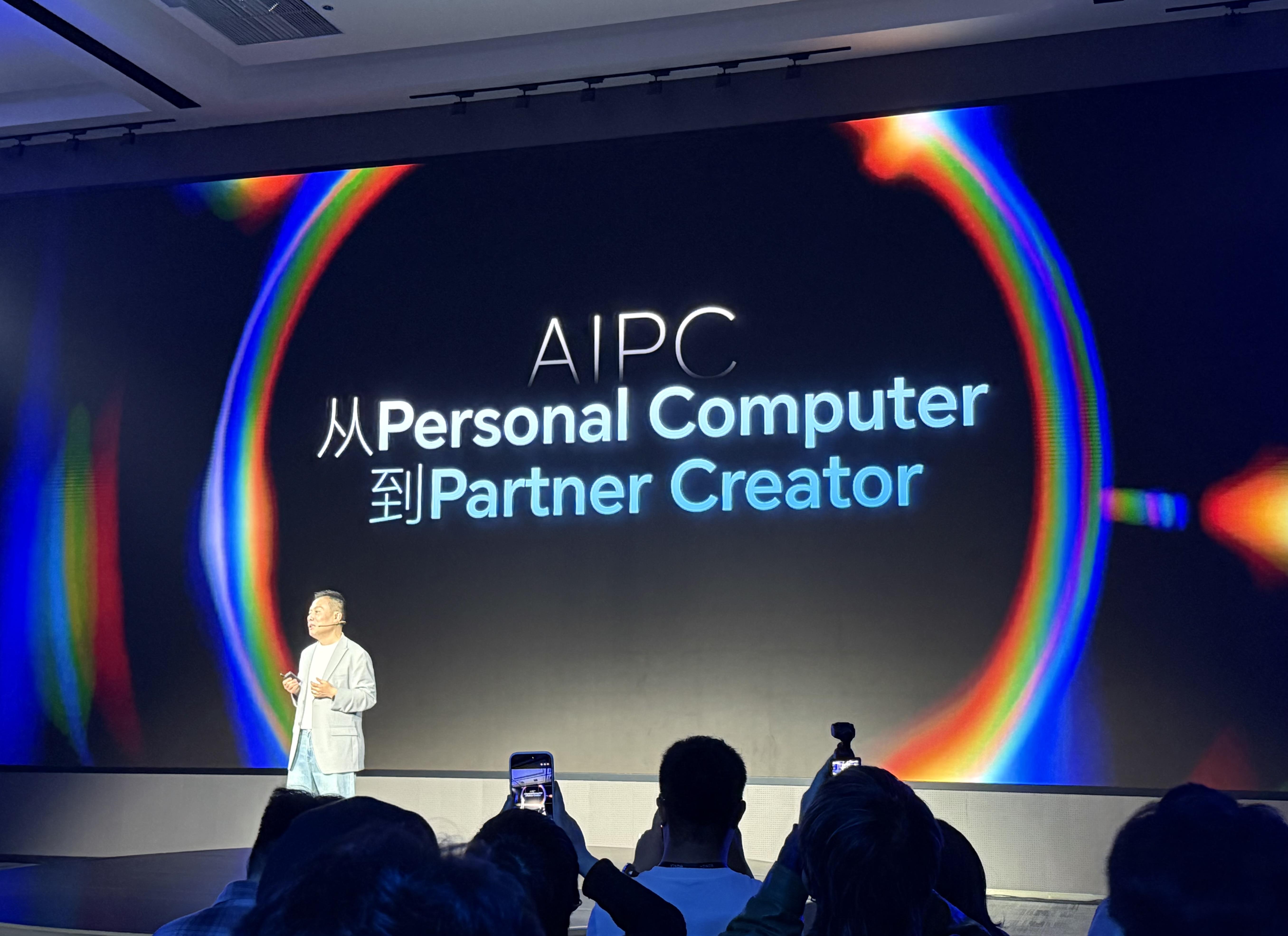 AI PC下半场，荣耀想让所有人先用上消费级龙虾