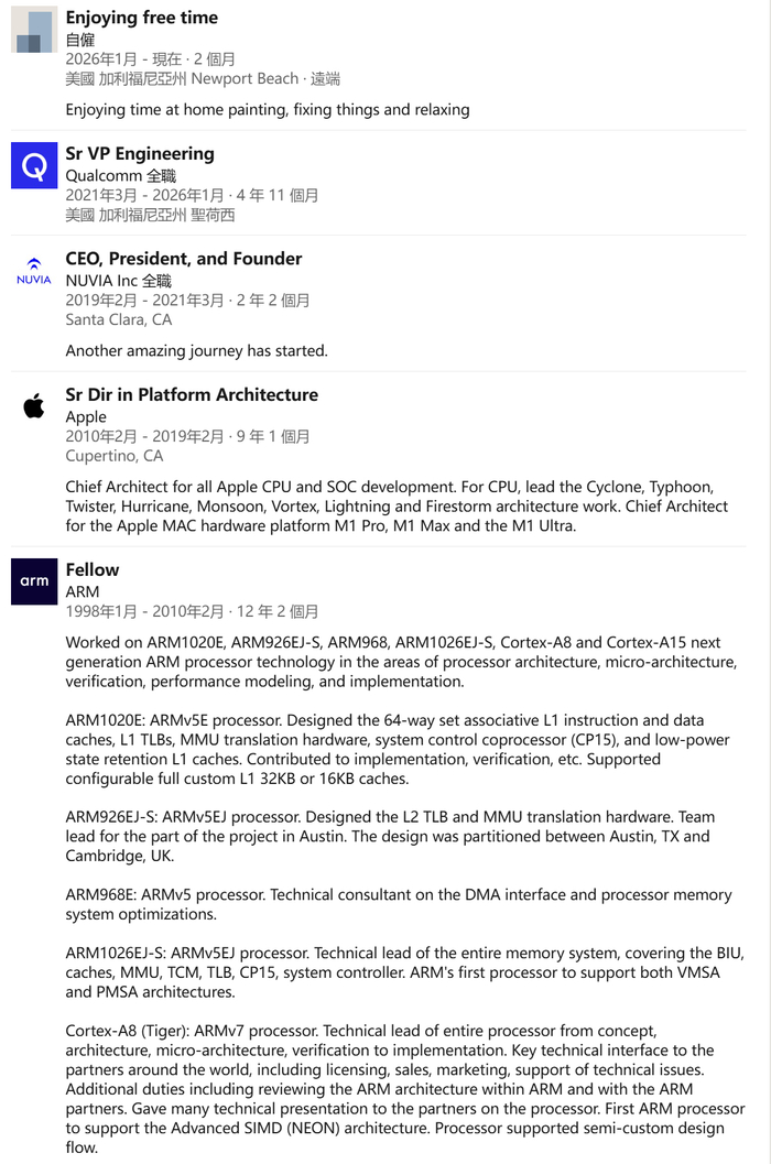 曾设计高通 Oryon CPU 架构：传奇芯片设计师杰拉德 · 威廉姆斯三世再创业，要用 AI 改变 CPU