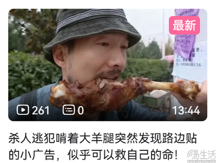 “AI照骗”流行，居然是视频作者的法宝？