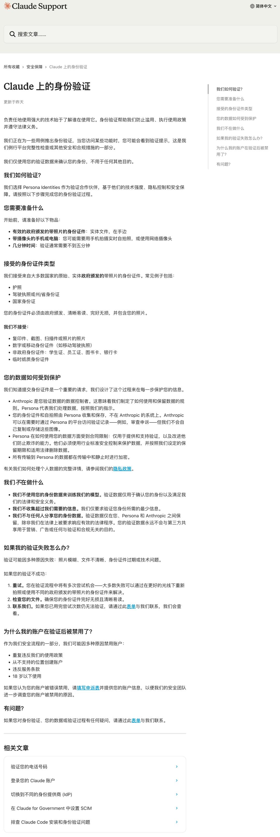 Claude Opus 4.7 或本周上线，但 Anthropic 要查你证件了