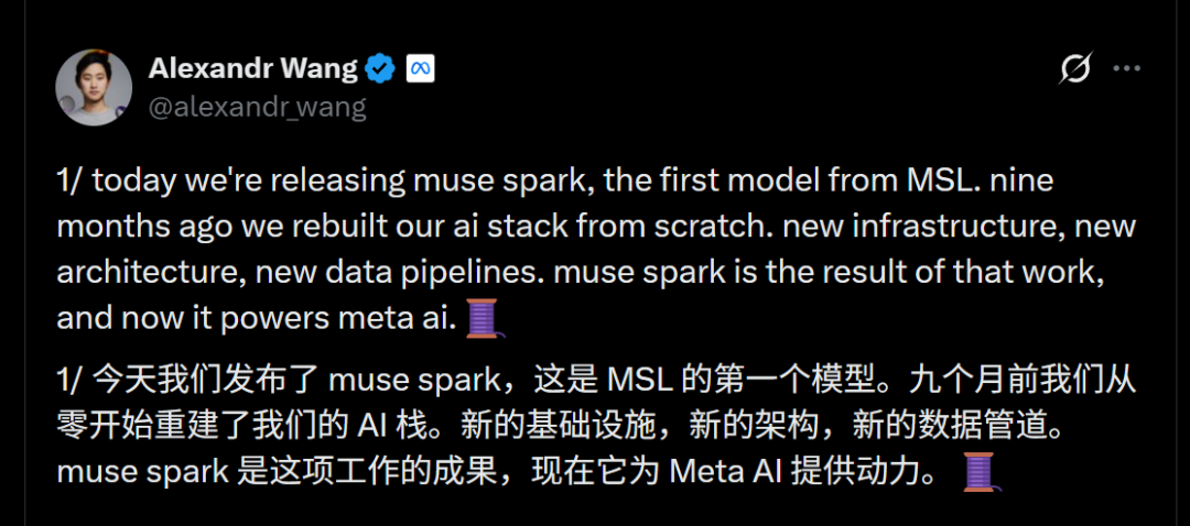 Meta亿元天团首个大模型交卷！余家辉宋飏Jason Wei耗时九个月，一雪Llama前耻