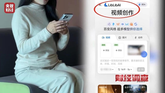 哩布哩布就 AI 生成涉黄擦边内容致歉,称已启动专项排查与技术修复