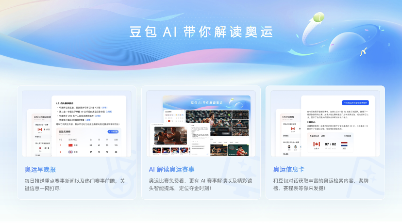 别只用AI写脚本了，现在AI打广告可真是城会玩了！