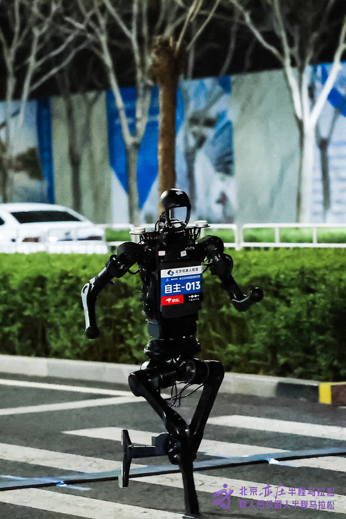 宇树科技官宣 H1 机型参赛北京人形机器人马拉松，内部测试半马 50 多分钟