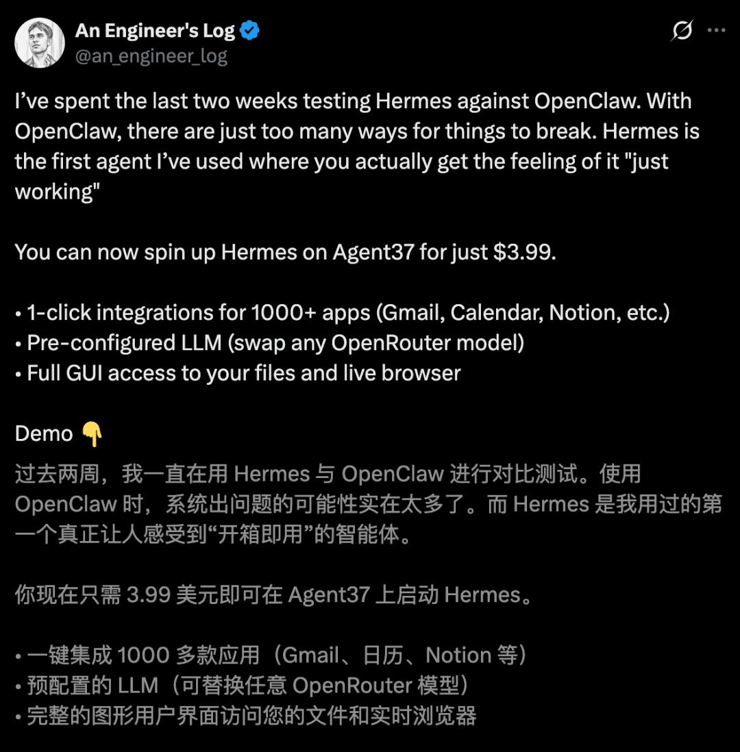 龙虾让位，硅谷顶流AI「爱马仕」一夜闯进微信，冲上全球第一