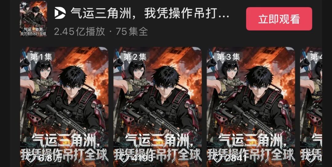 小云雀、爱奇艺纳逗pro、巨日禄……20多个AI短剧Agent，哪家真好用？