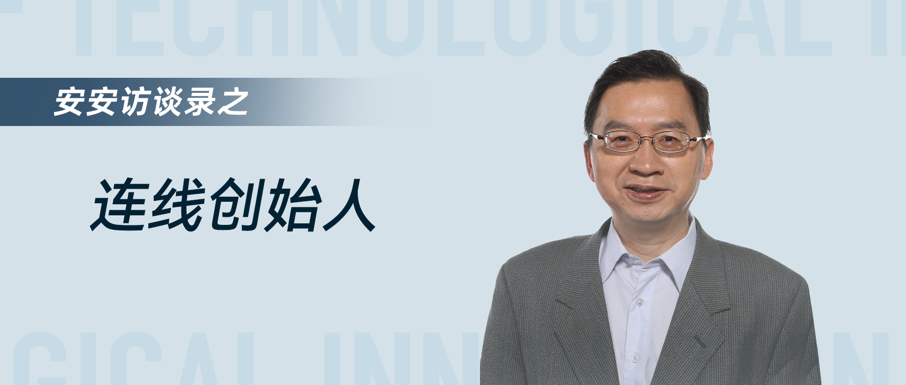 澜舟科技周明：五大挑战拖慢企业AI落地，智能体工程是破局关键