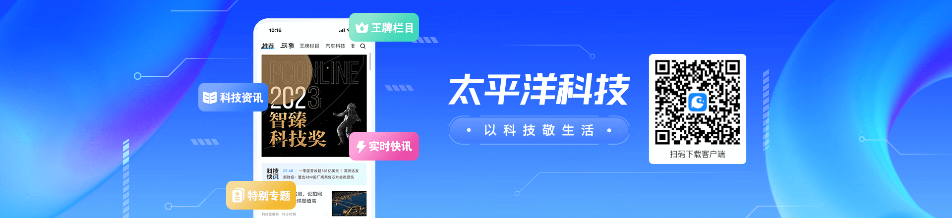 梁文锋内部透露DeepSeek V4发布时间 国产AI芯片将迎高光时刻