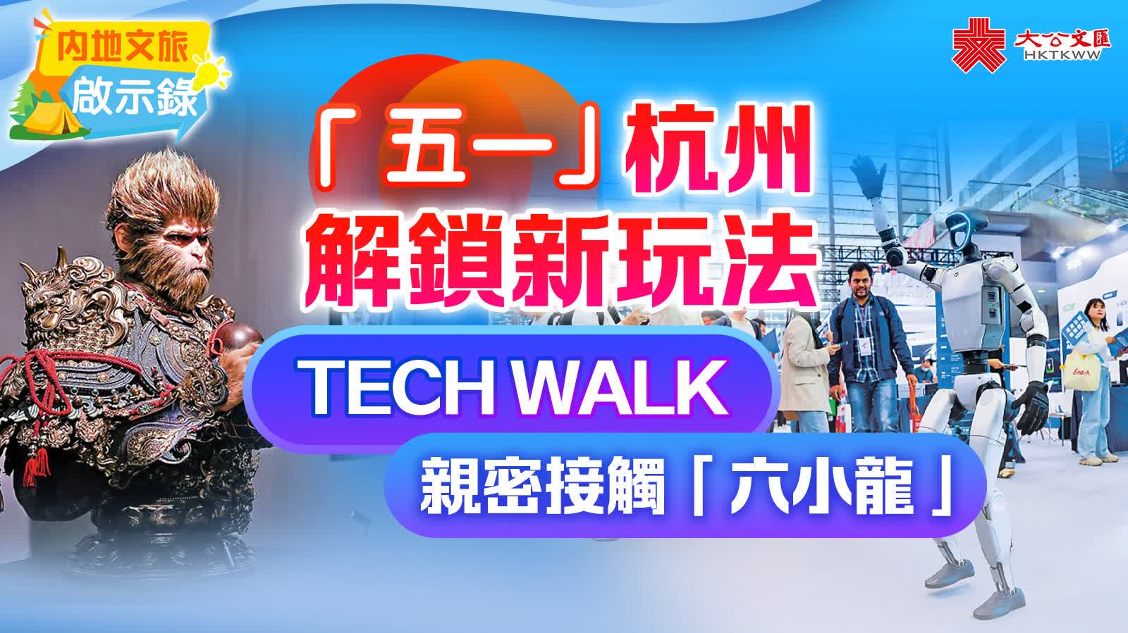 空间智能第一股，开盘暴涨171%！李飞飞押注的赛道，杭州六小龙之一跑通了