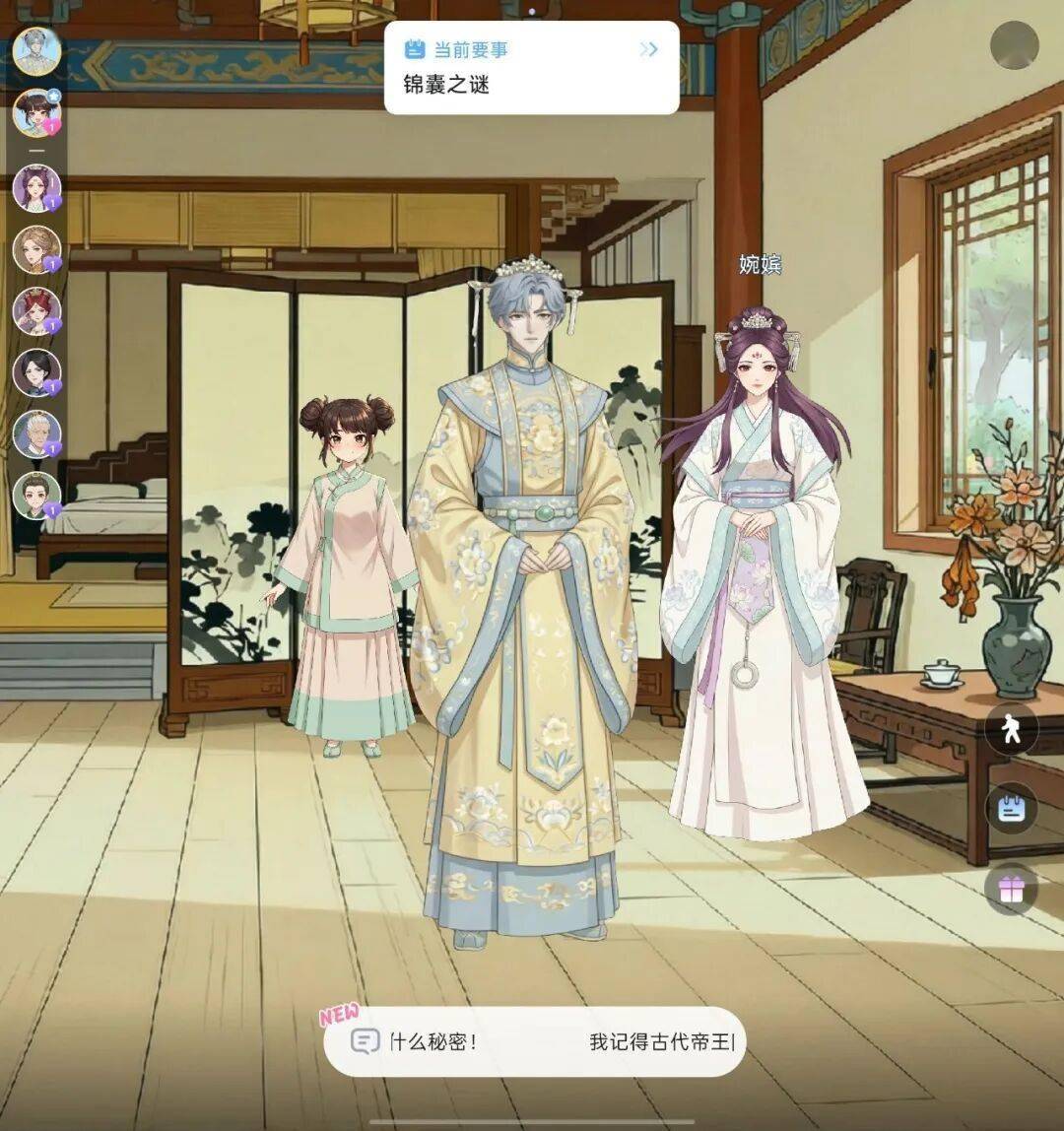 叽伴：用「共同经历」重新定义AI社交