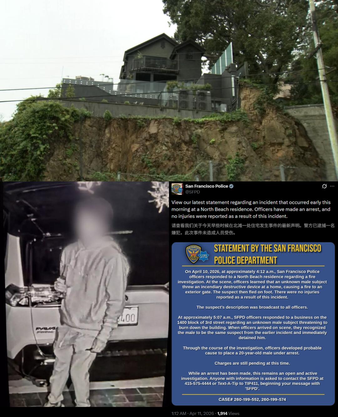 OpenAI奥特曼家被炸了