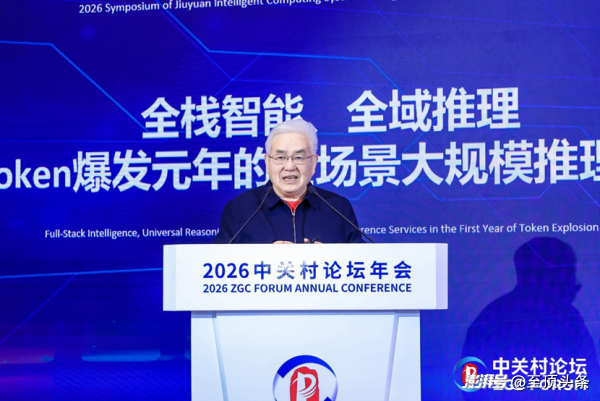 一天狂烧120万亿，字节干成了Token工厂