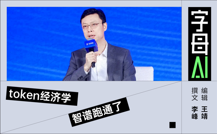 掌握定价权后，这家AI公司暴涨25%