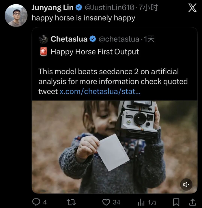 神秘「欢乐马」霸榜视频模型！本以为 Seedance 2.0 已封神…