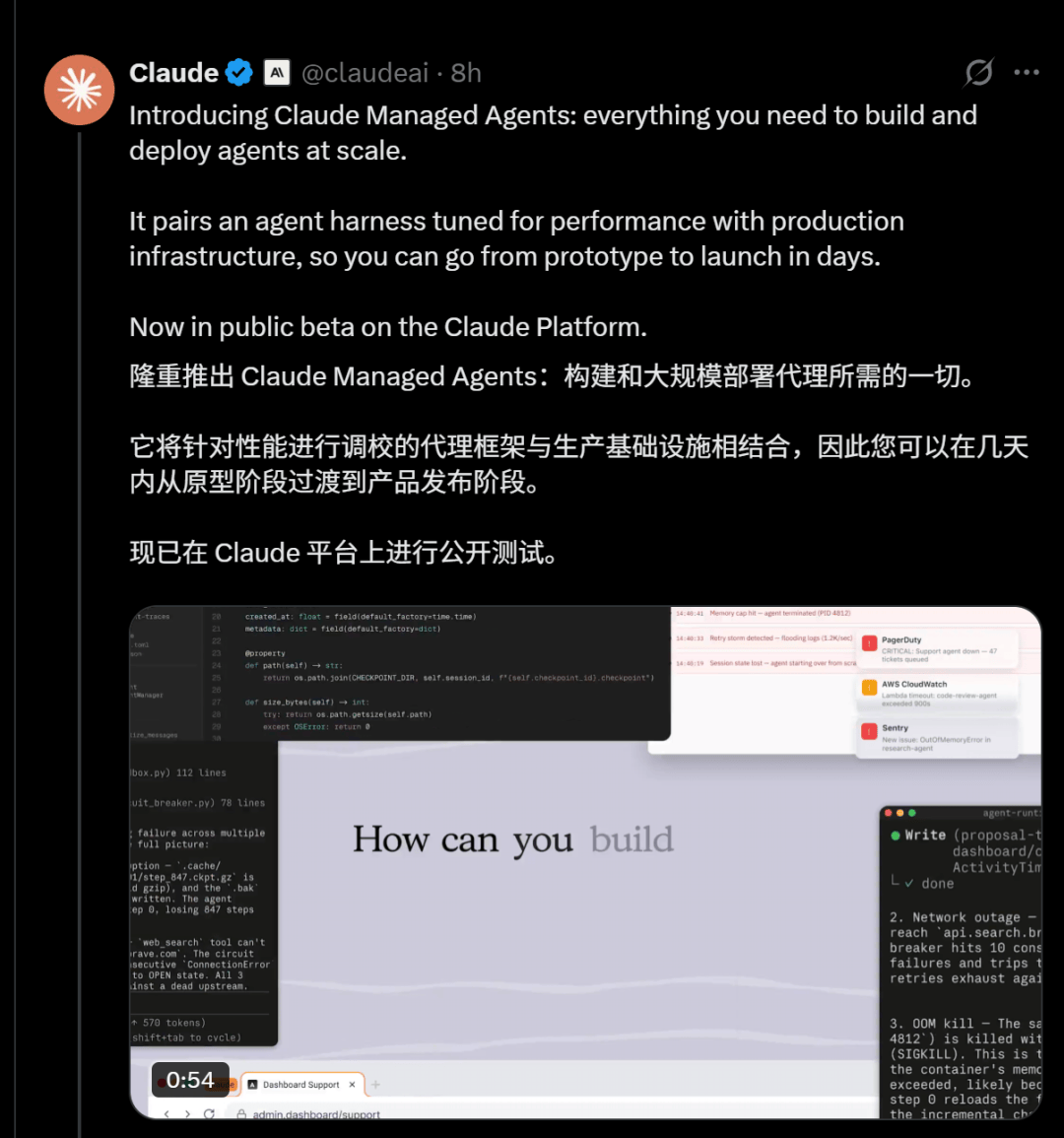 Anthropic出手，一批Agent创业公司死去