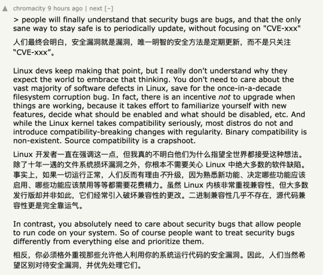 Linux内核维护者崩溃了!AI每天狂塞10份漏洞报告,想摸会鱼都难