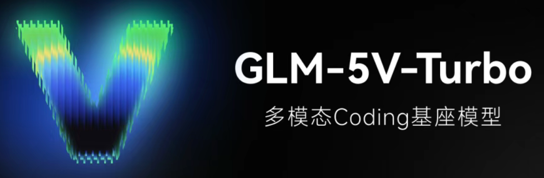 开卷视觉编程！GLM-5V-Turbo上线，一张草图搞定前端