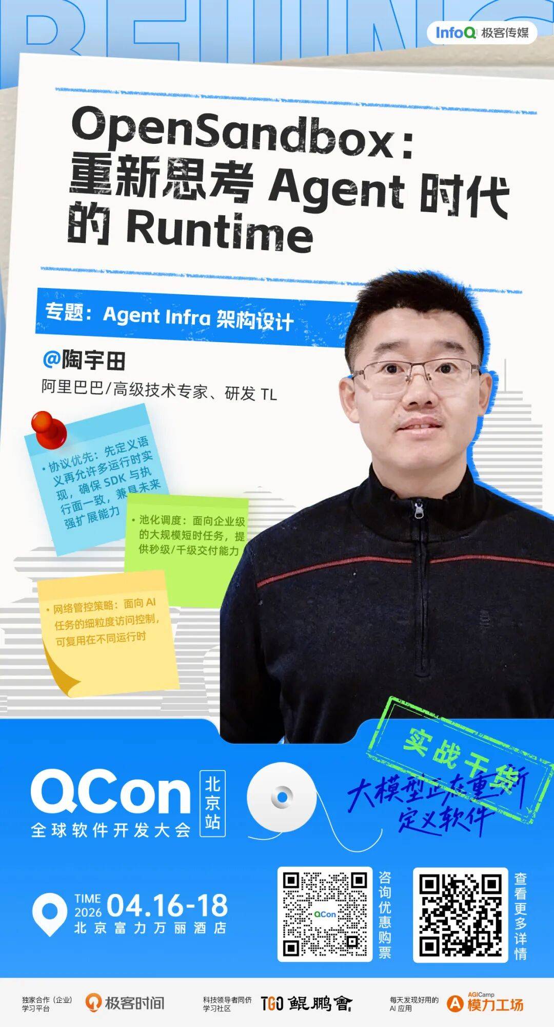 “我开始失去写代码的能力”：开发者直面 AI 编程的真实代价