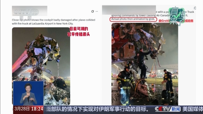 AI首次“核泄漏”事件