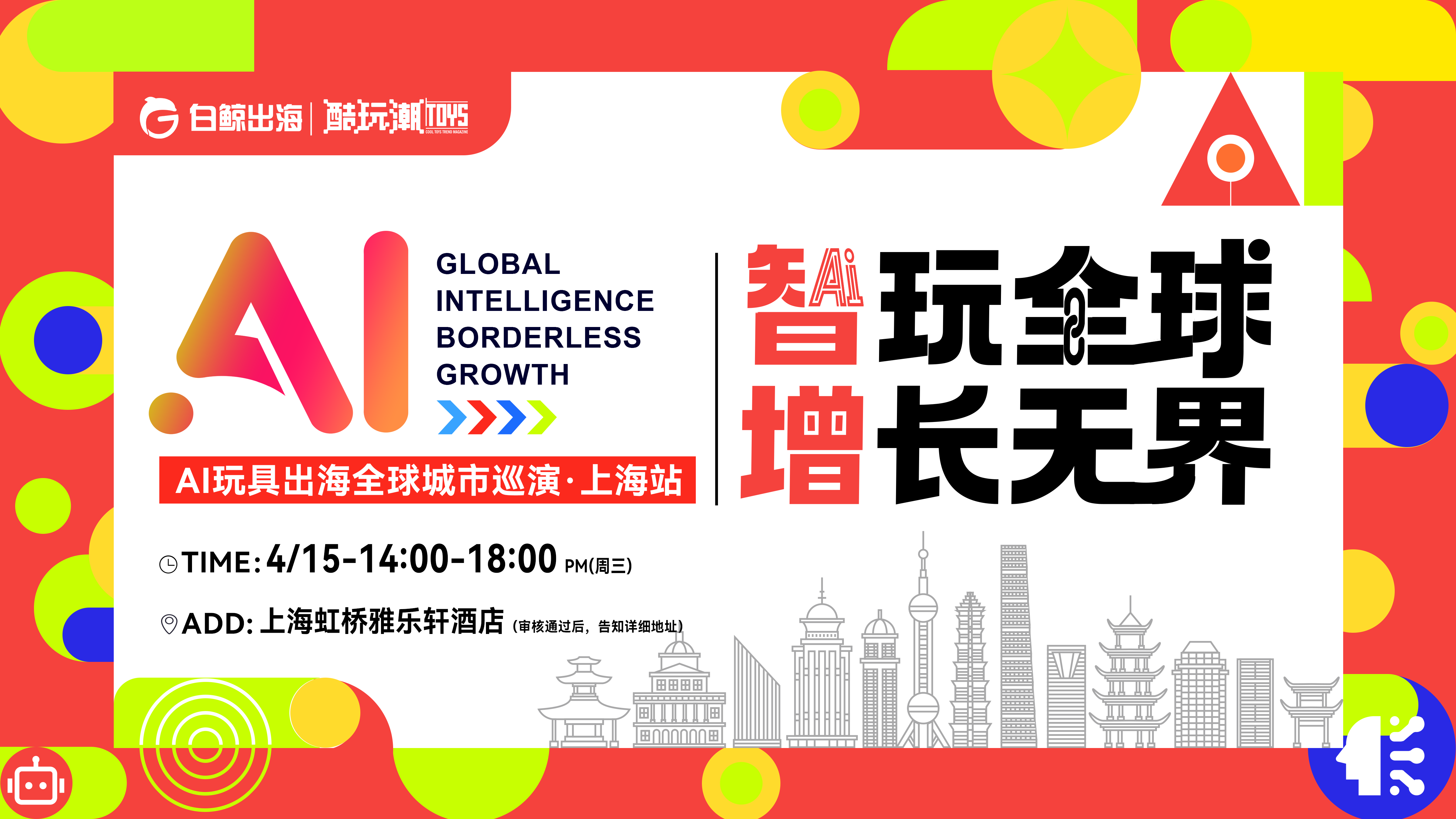 消息称Anthropic计划自研AI芯片：自己动手应对“缺芯”