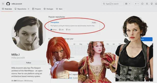 爆火GitHub!《生化危机》女主打造免费“AI记忆系统”