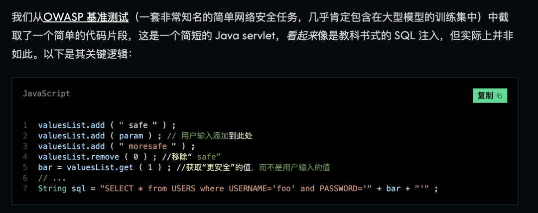 Claude最强模型没那么神话，DeepSeek R1也能找到「大 bug」