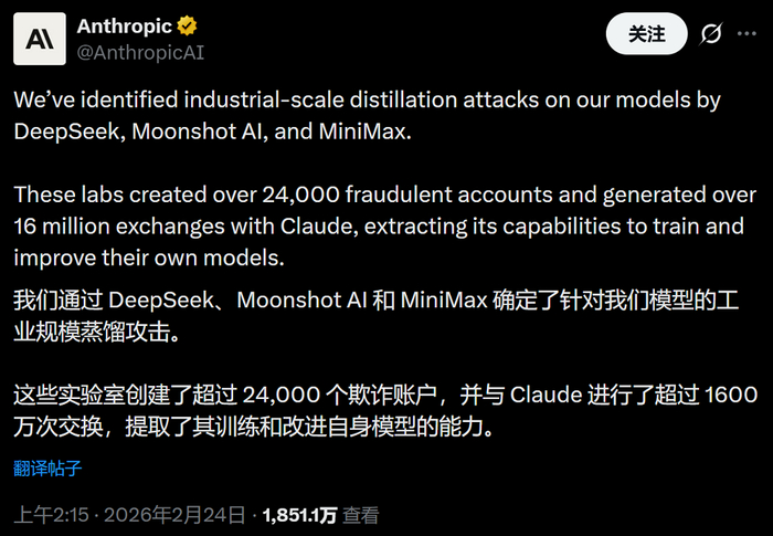 长文问答准确率大涨 17% 后，Anthropic 把“不乱猜”做成了核心卖点