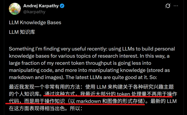 卡帕西解锁大模型新玩法，构建个人知识库，“大部分Token已经不跑代码了”