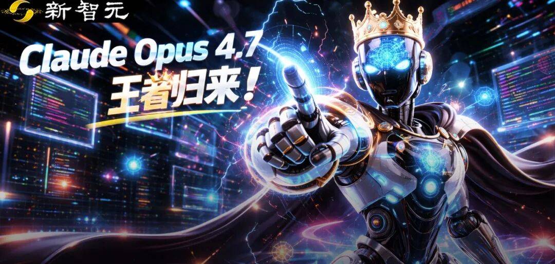 糟糕，Claude Opus 4.7源代码级提示词曝光，底层设计全被看光