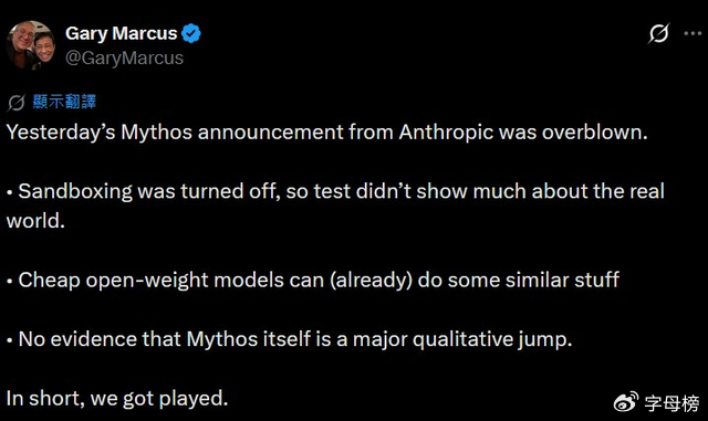 “AI灭世”，其实是Mythos和GPT-6的生意经