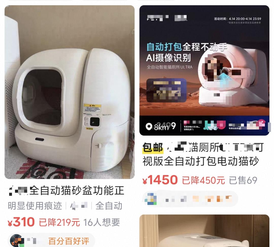 花 3000 块买的 AI 猫砂盆，结果只是个垃圾桶？
