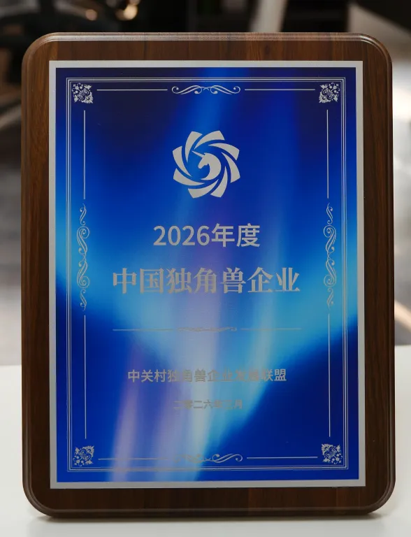 面壁智能完成新一轮数亿元融资,深创投和汇川产投联合领投