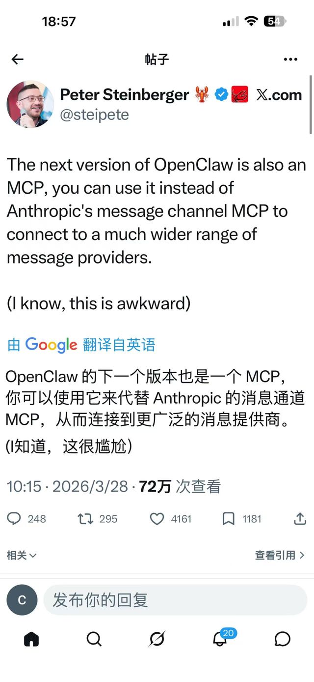 Anthropic做了自己的OpenClaw，Computer use正式进入Claude Code