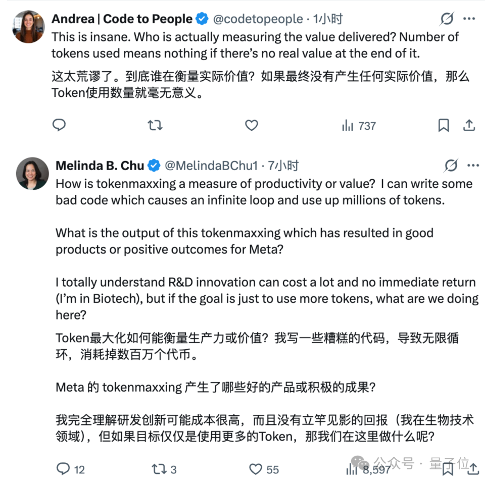 Meta员工空转AI只为浪费token，烧的多挣的多，日均消耗2万亿