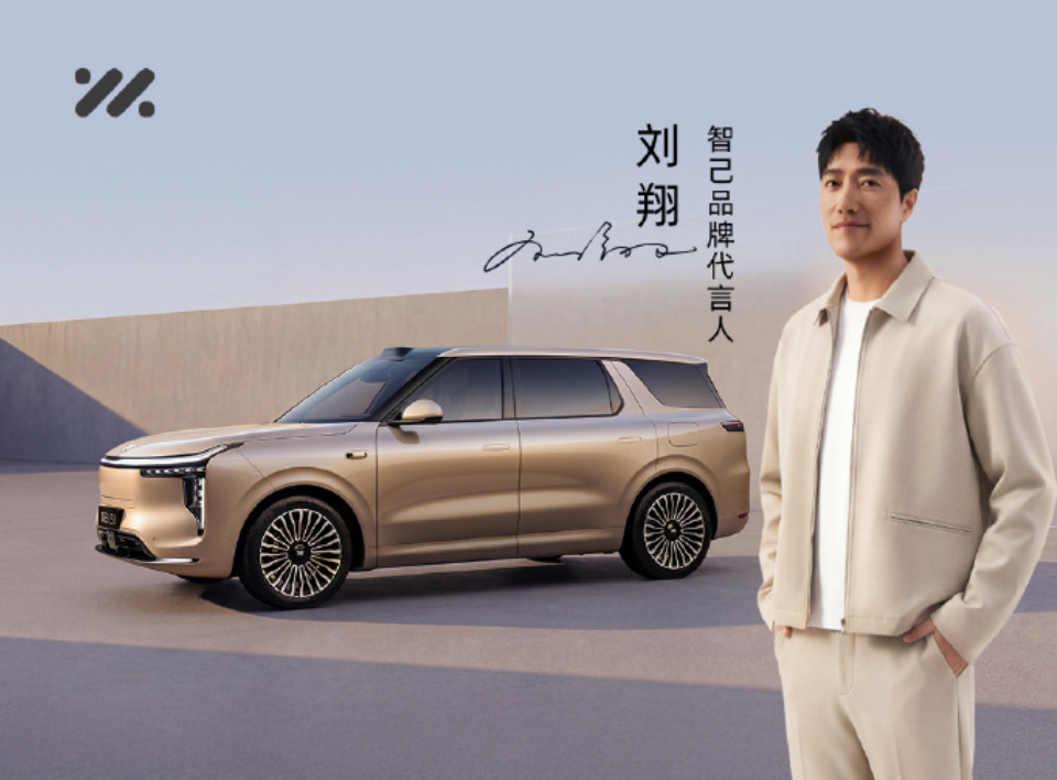 实测刘翔pick的国产AI汽车,BBA老车主的豪华滤镜碎了