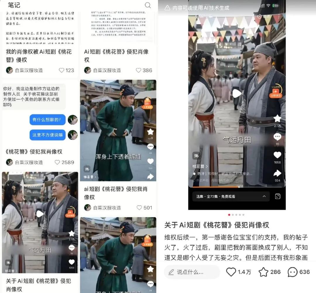 奉劝各位大厂不要再盲目卷视频大模型了