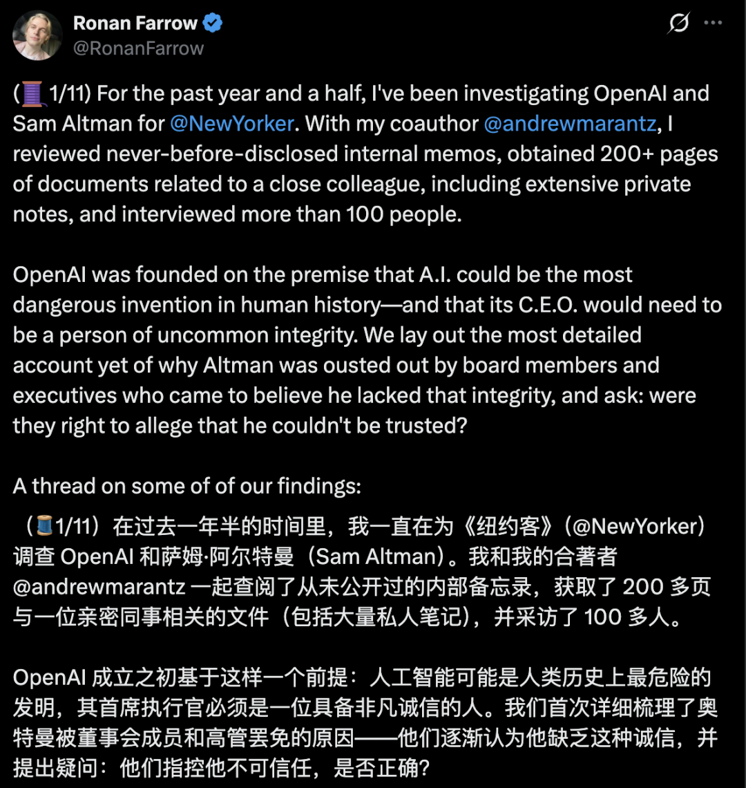 普利策得主万字起底奥特曼，Anthropic CEO：OpenAI问题就在他身上