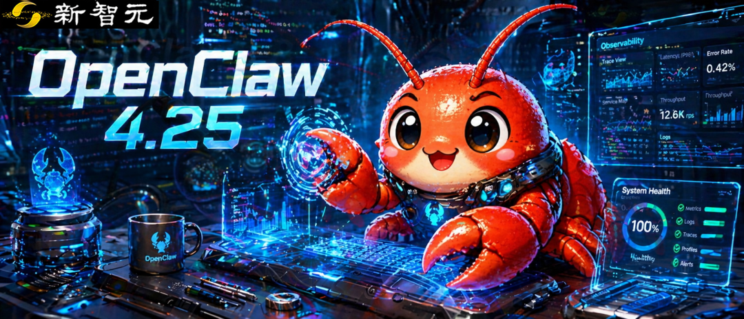 OpenClaw大更新，AI智能体不再是黑箱，官方口号：少点神秘