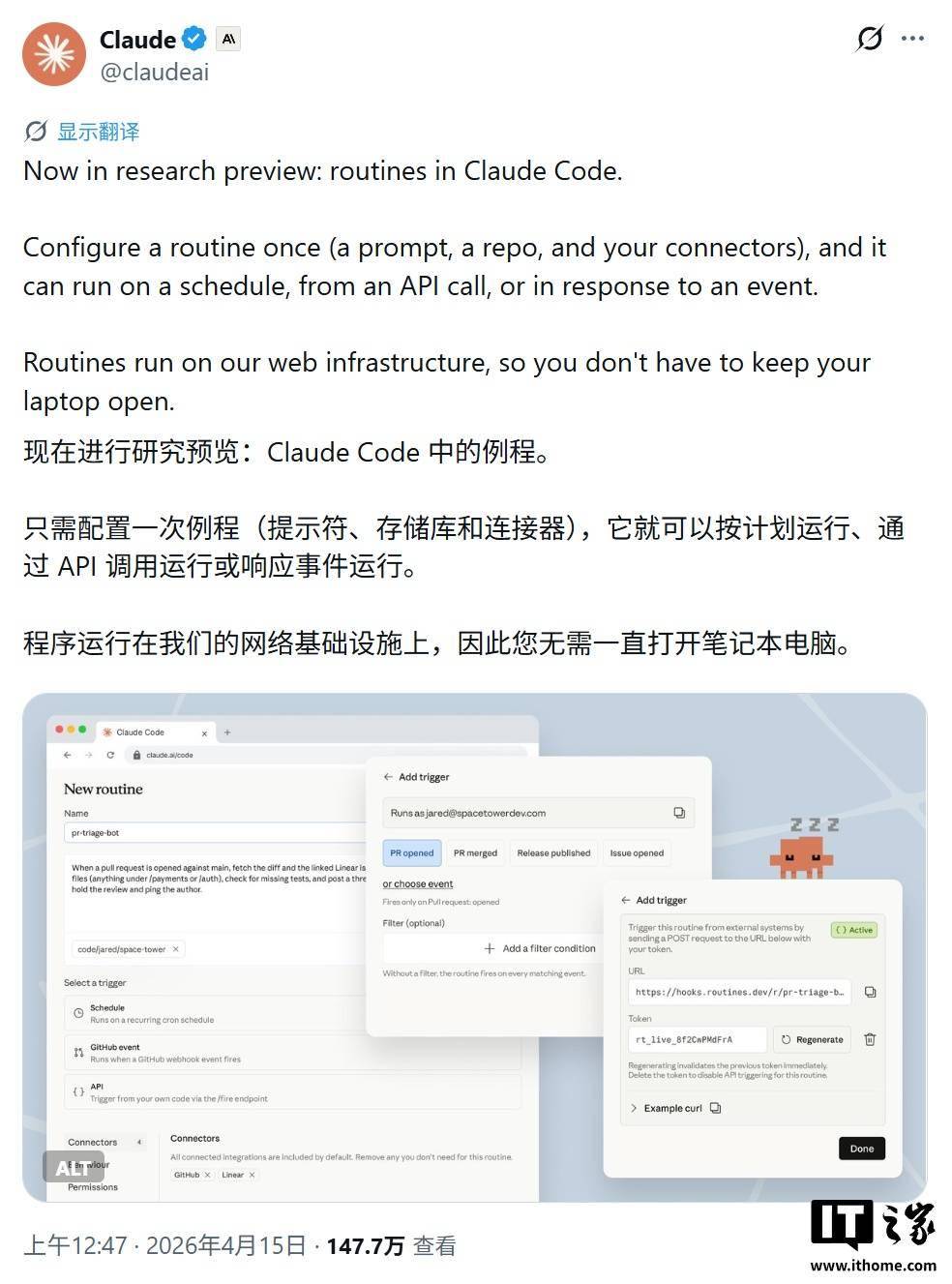 Mac 离线也能跑代码，Claude Code 新增线上自动化例程