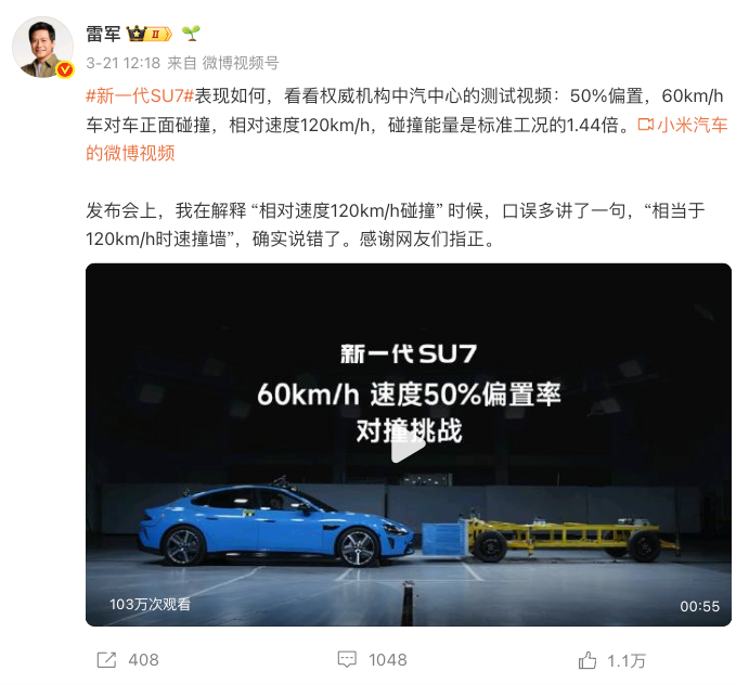 小米、鸿蒙智行成流量工具，AI造谣成本太低：斩断利益链比封号管用