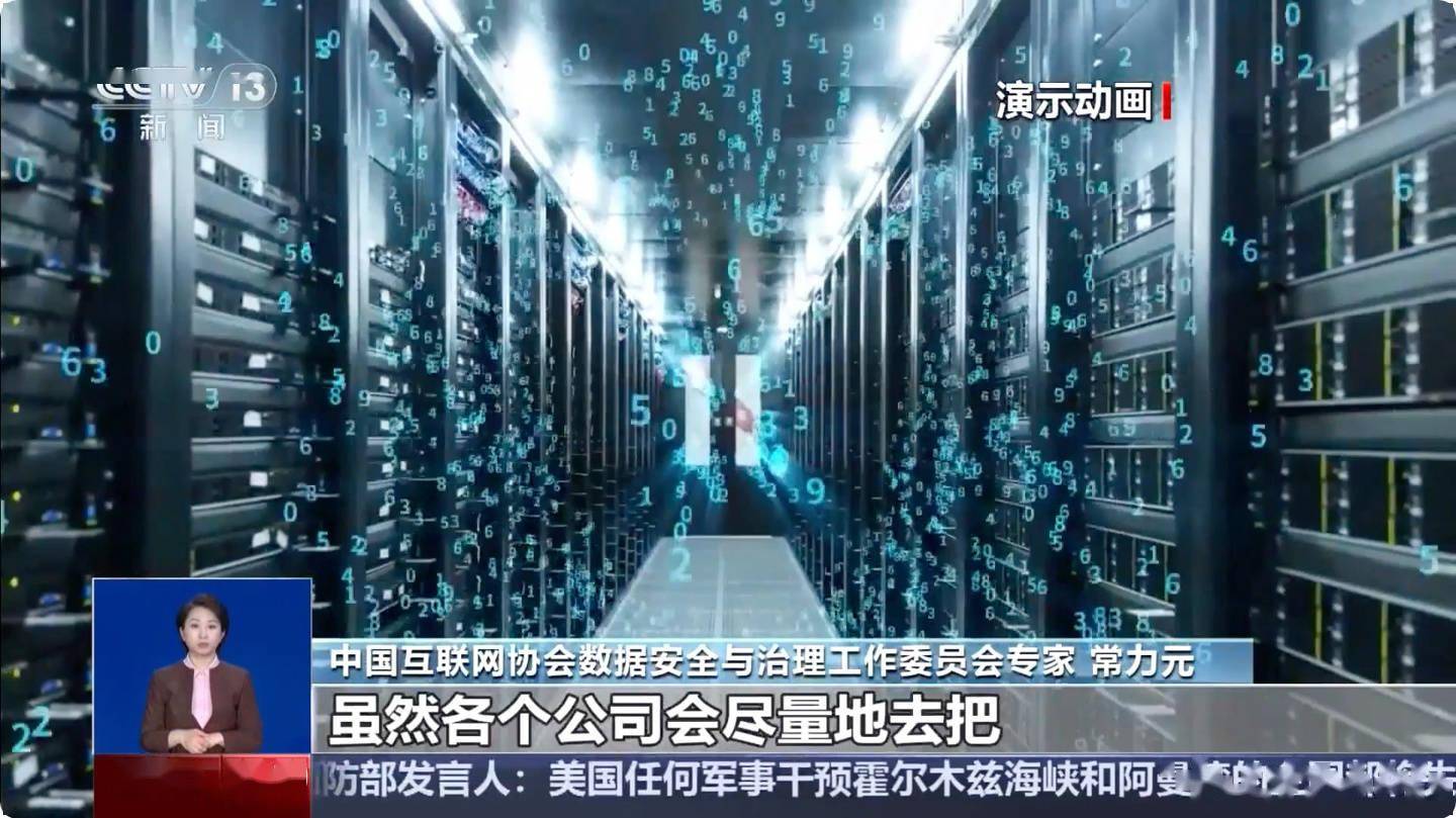 全国首例“AI 幻觉”侵权纠纷案宣判:用户维权败诉,人工智能不具有民事主体资格