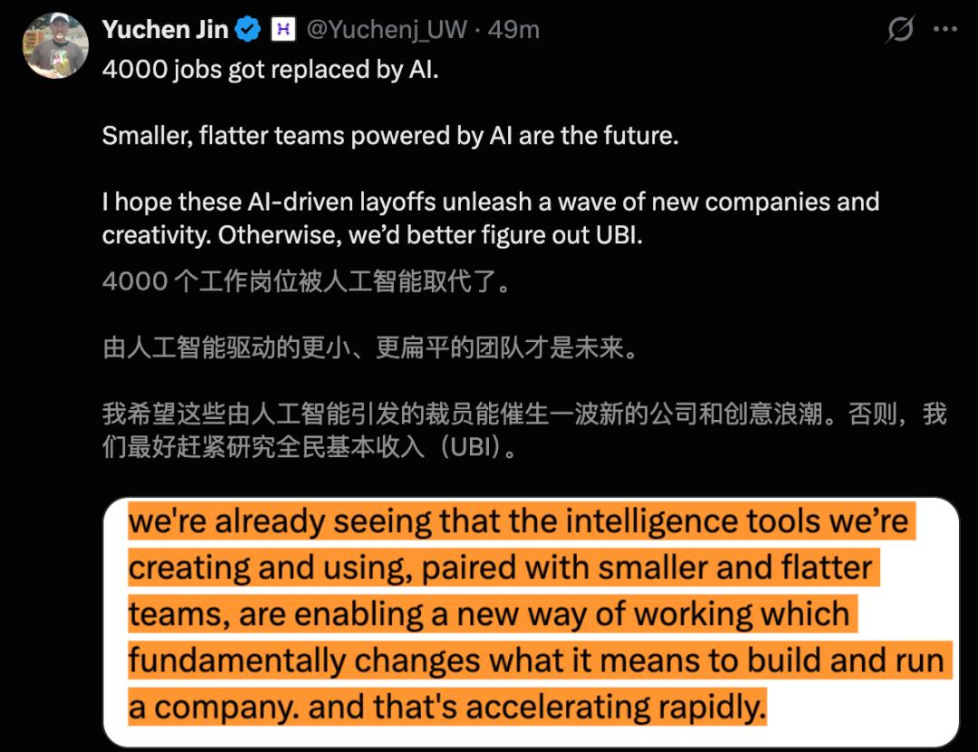 掌握定价权后，这家AI 公司暴涨25%