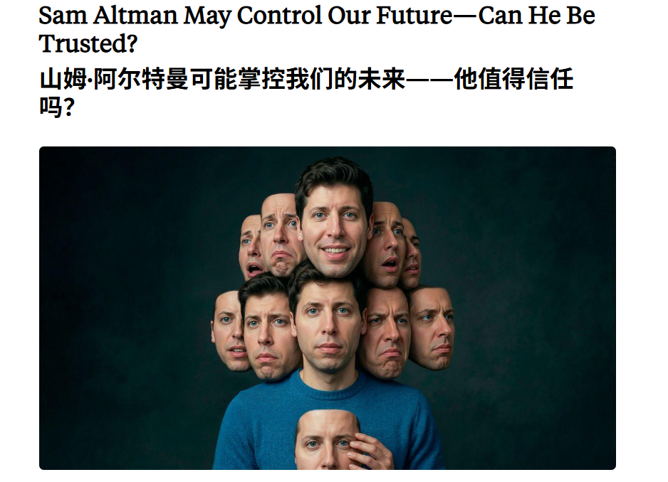 火烧奥尔特曼住所, “卢德运动”在AI时代卷土重来?