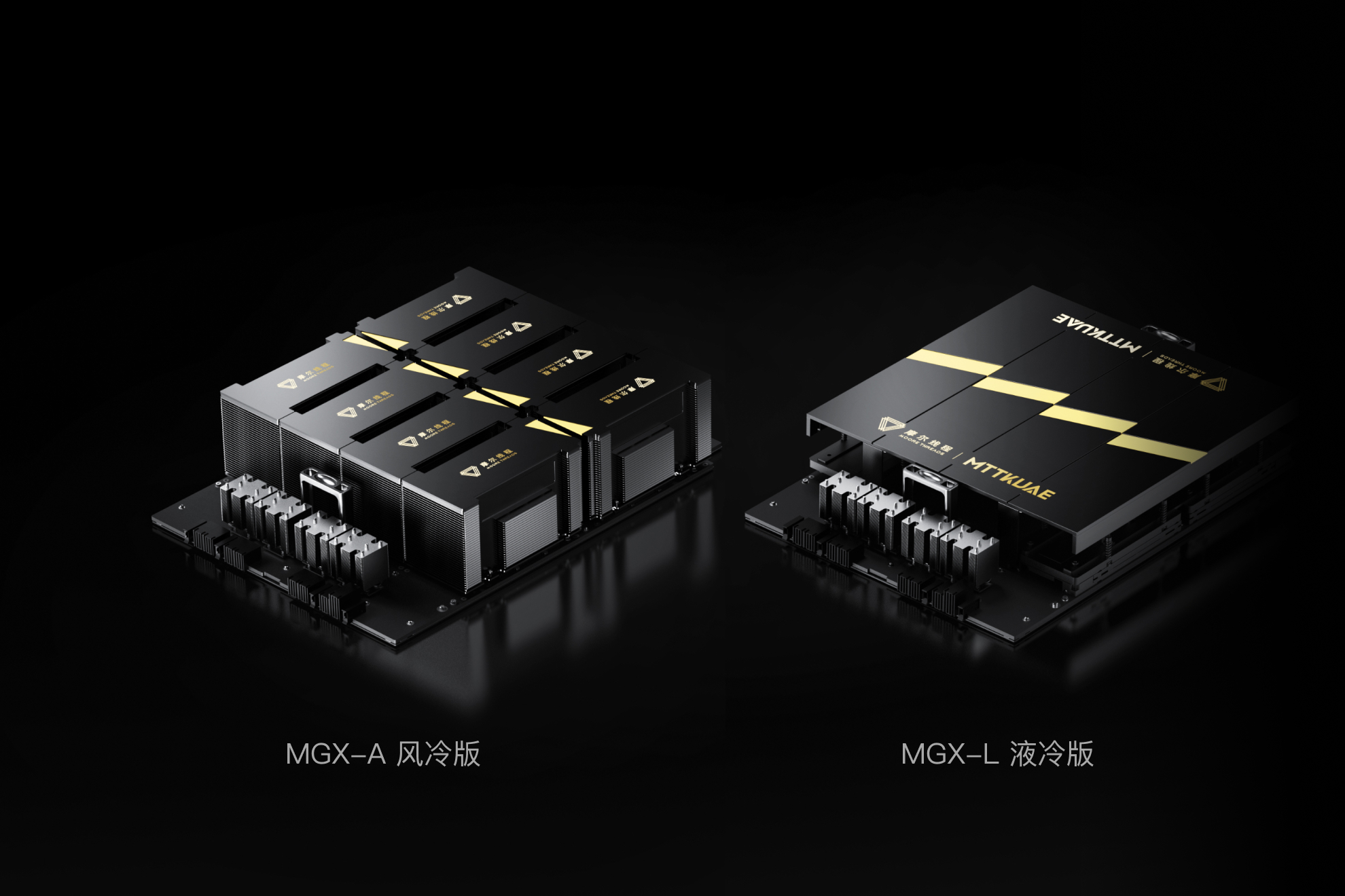摩尔线程完成 MiniMax M2.7 大模型 Day-0 适配，支持 MTT S5000 训推一体全功能 GPU