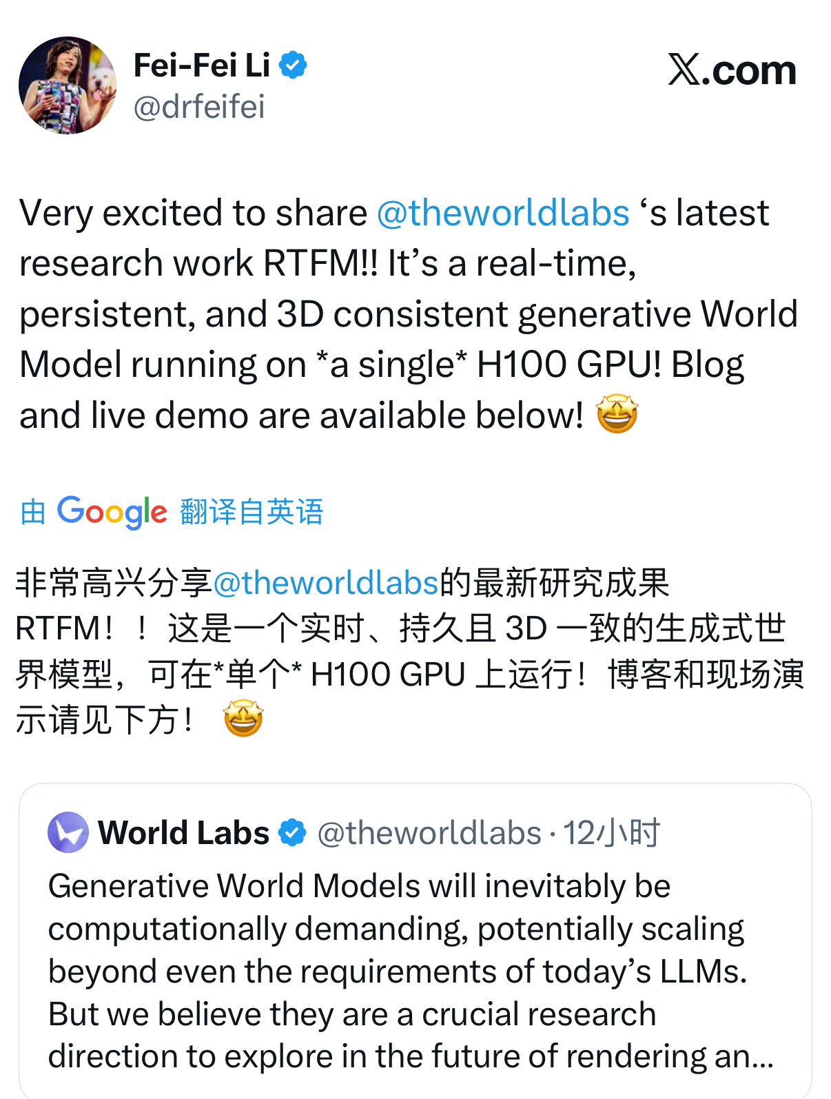 刚刚，李飞飞世界模型开源了个渲染神器