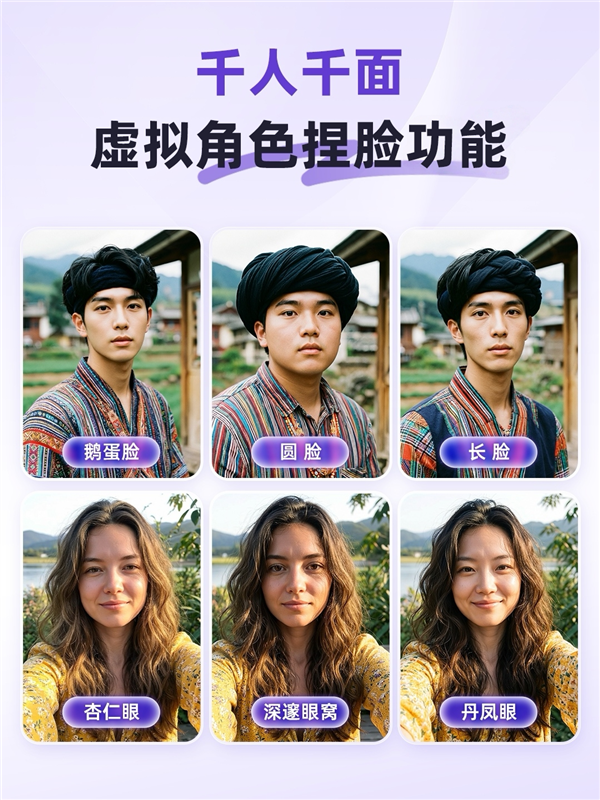 刚刚，阿里发了款能“捏脸”的新模型