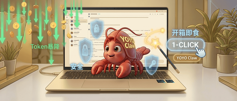 Agent拐点时代已至，荣耀成了第一个吃螃蟹的“养虾人”