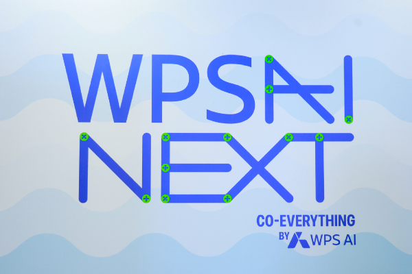 走出「聪明陷阱」，AI办公下半场比的是谁更懂行