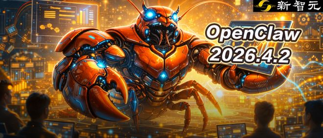 OpenClaw 4.2来袭：持久化任务流来了