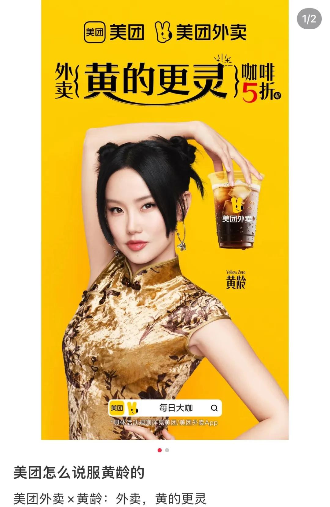 是时候重估美团了？